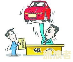 车贷逾期还能卖给二手车行吗知乎：车贷逾期的车子可以找二手车回收吗