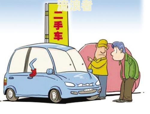 车贷逾期还能卖给二手车行吗知乎：车贷逾期的车子可以找二手车回收吗