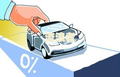 车贷逾期还能卖给二手车行吗知乎：车贷逾期的车子可以找二手车回收吗