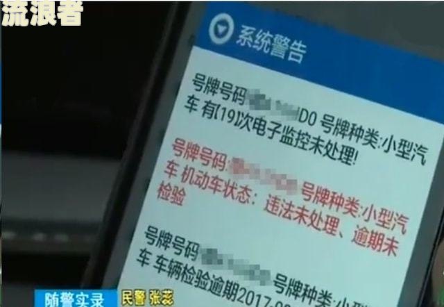 车贷逾期可以卖车吗，怎么办？