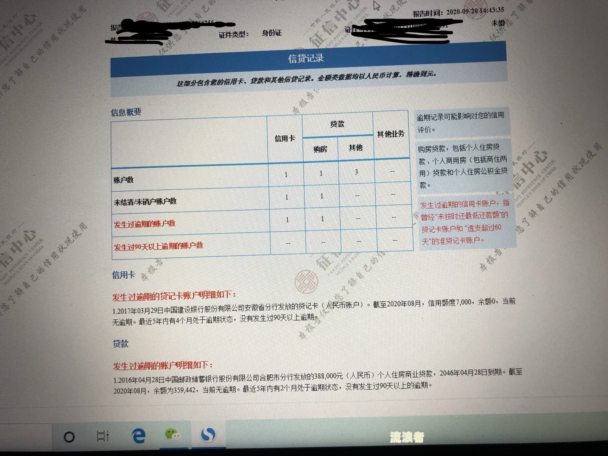 车贷逾期能过户吗，怎么办？