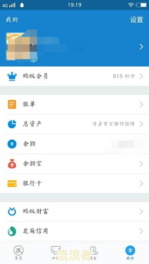 借呗逾期会给淘宝收货人打电话吗？怎么办？