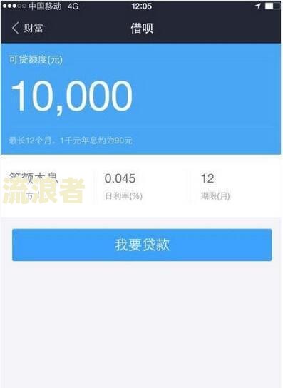 借呗逾期会有人用私人号码打电话催款吗