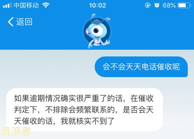 借呗逾期会有人用私人号码打电话催款吗