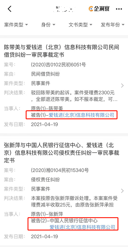 微粒贷逾期5千会被起诉吗，怎么办？