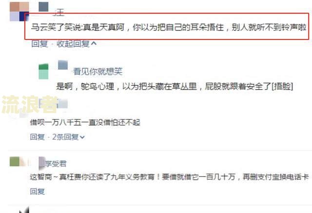 借呗五千逾期半年打消息说要起诉我了怎么办