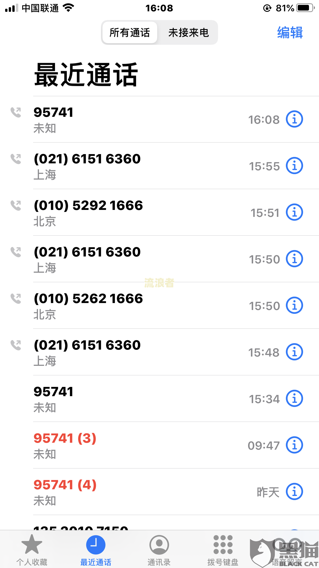 借呗五千逾期半年打消息说要起诉我了怎么办