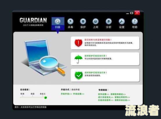 借呗五千逾期半年打消息说要起诉我了怎么办