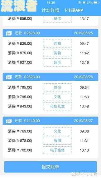 借呗五千逾期半年利息怎么计算的啊，借呗5千逾期2年会怎样，借呗5000逾期一年利息多少