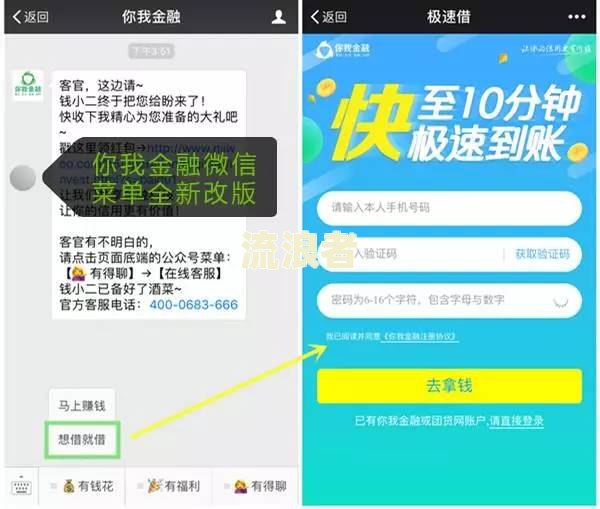 支付宝借呗5000逾期半年的后果及解决方法