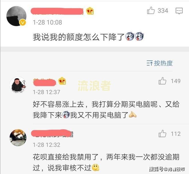 支付宝借呗5000逾期半年的后果及解决方法