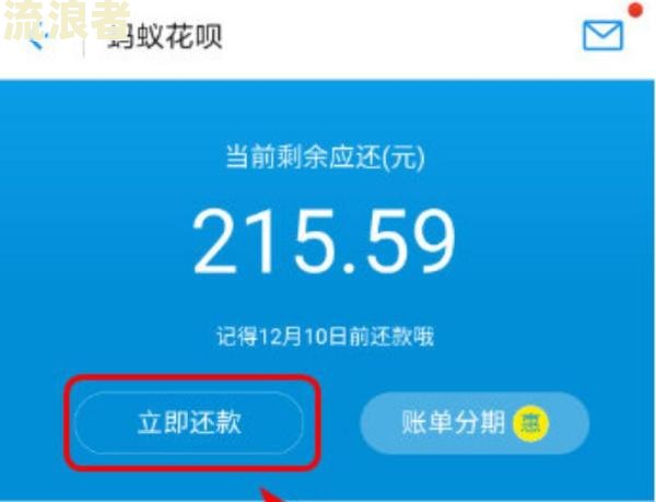 花呗五千逾期两年多了,会上门讨账吗怎么办？