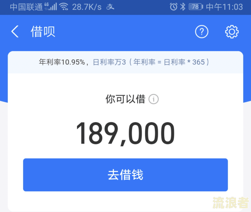 花呗五千逾期两年多了,会上门讨账吗怎么办？