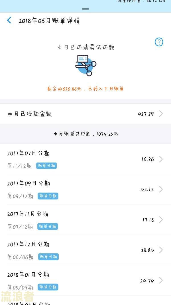 花呗五千逾期两年多了,会上门讨账吗是真的吗，欠款五千多会法院起诉吗？