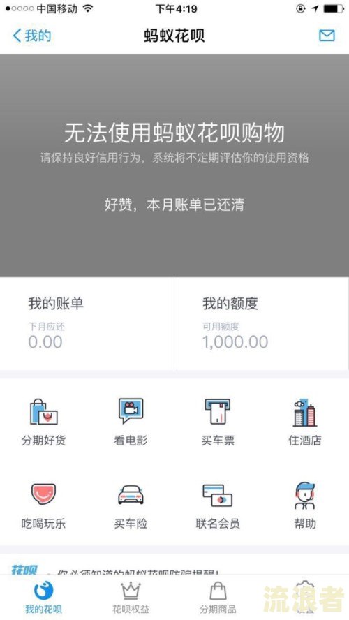 花呗五千逾期两年多了,会上门讨账吗是真的吗，欠款五千多会法院起诉吗？