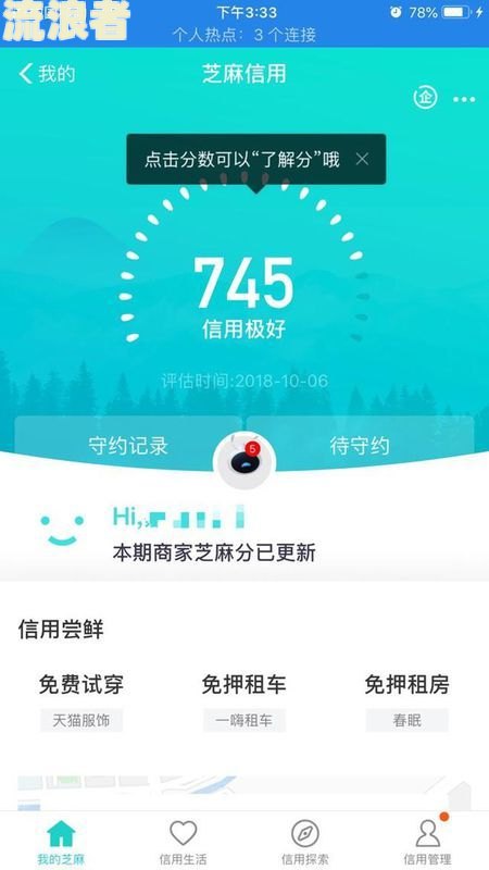 花呗五千逾期两年多了，会上门讨账吗怎么办？