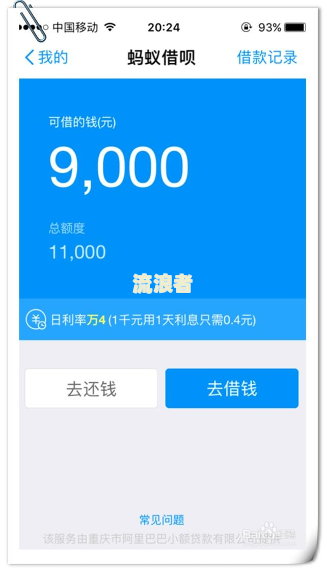 5000花呗逾期2个月还没还会上门要债吗，知乎真的吗？