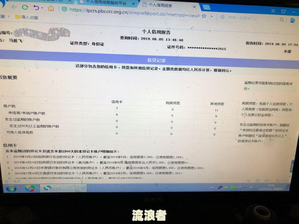上海银行逾期贷款处理及时，逾期几天会上征信，逾期多久要求全额还款
