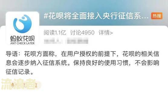 上海银行逾期贷款处理及时，逾期几天会上征信，逾期多久要求全额还款