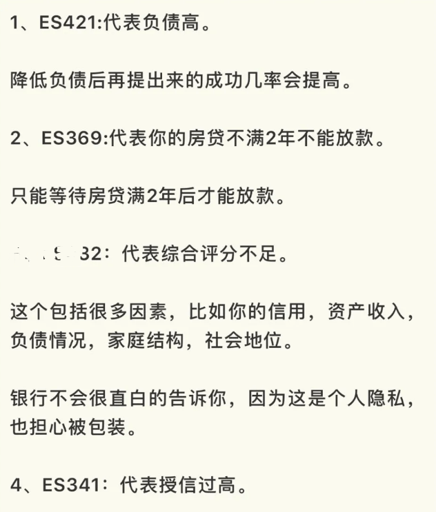 上海银行逾期一次，一次性结清没钱还怎么办?