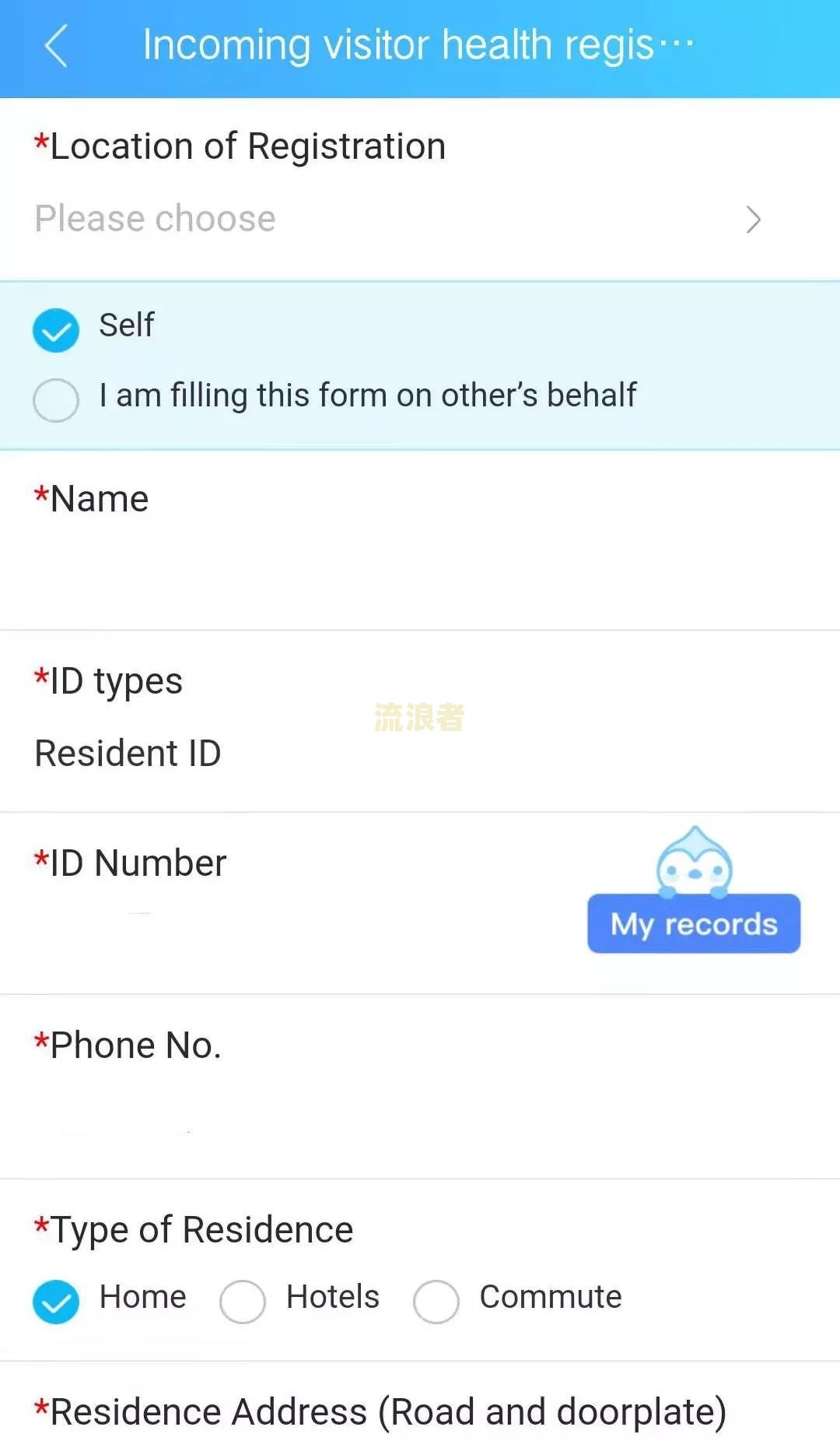 网贷逾期之后收到一堆验证码怎么办