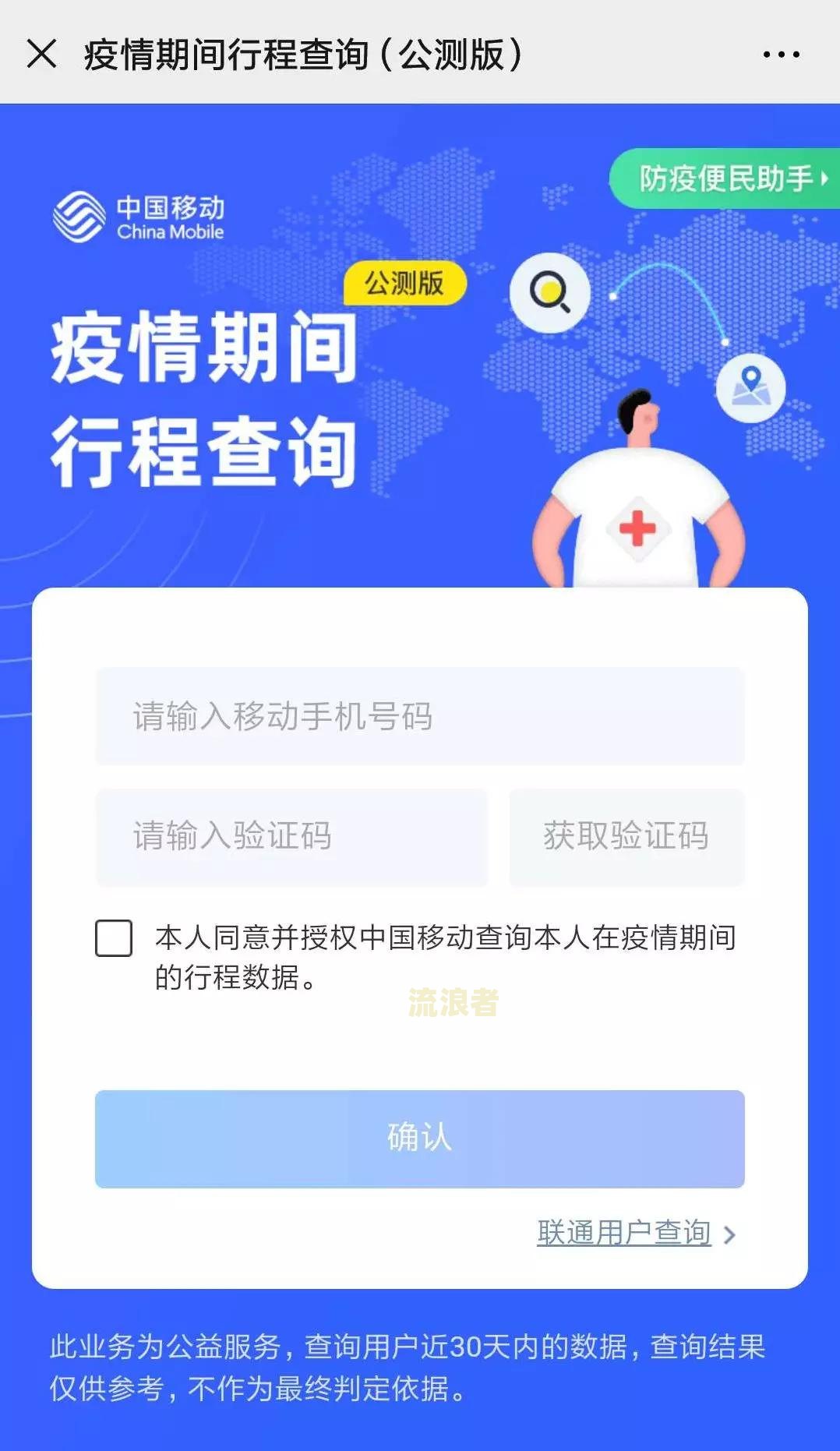 网贷逾期之后收到一堆验证码怎么办