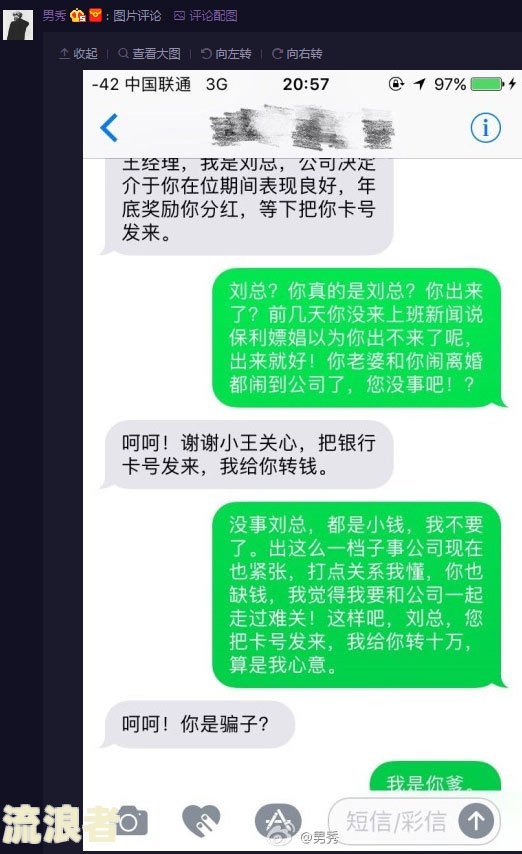 网贷逾期后收到很多各种验证码，该如何应对？