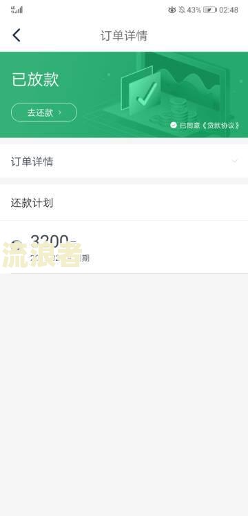 网贷逾期后收到很多各种验证码，该如何应对？