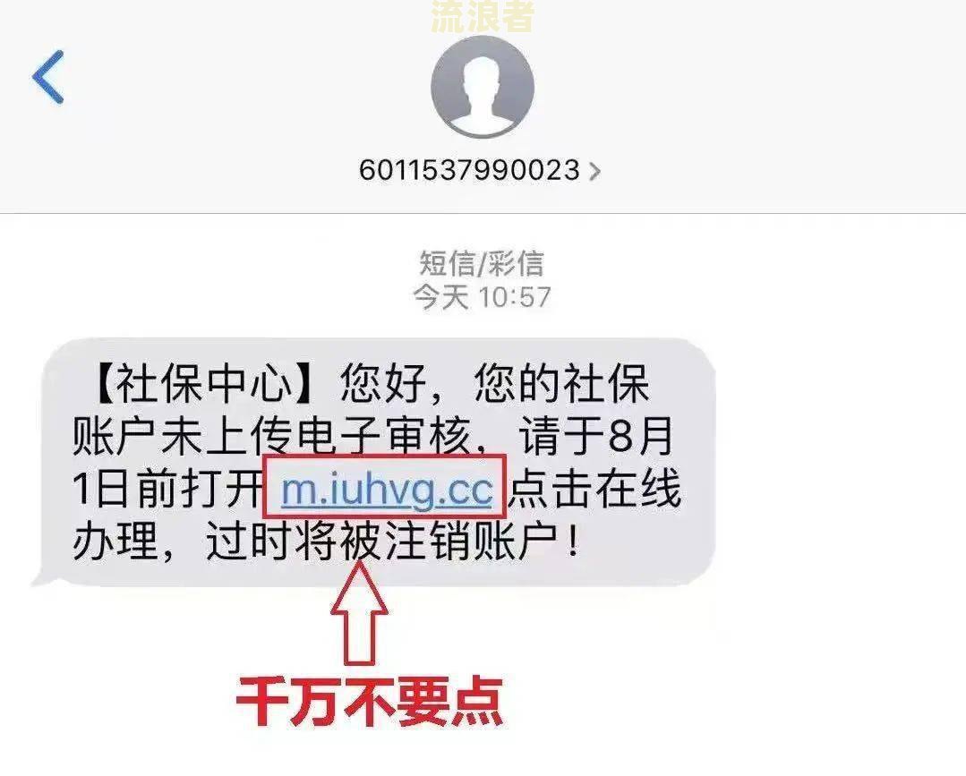 网贷逾期后收到很多各种验证码，该如何应对？