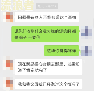 网贷逾期短信收到上千条验证码，应该如何应对？