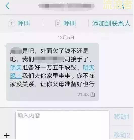 网贷逾期短信收到上千条验证码，应该如何应对？