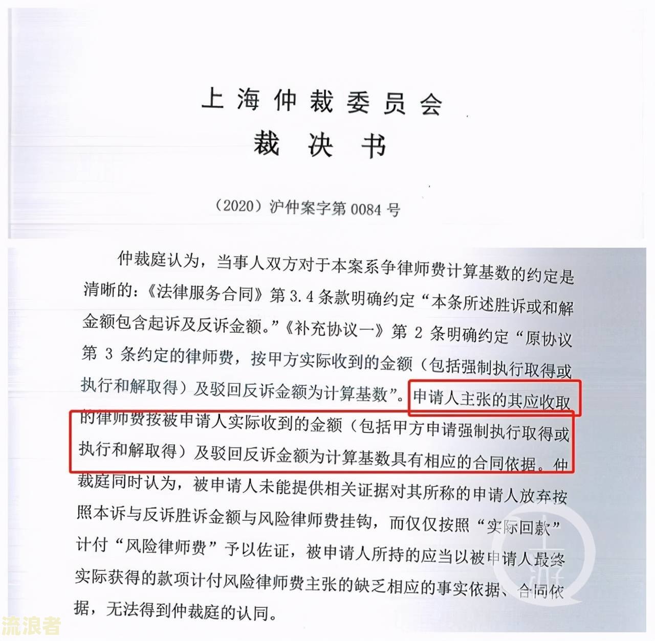 建设逾期多久会起诉银行及费用标准