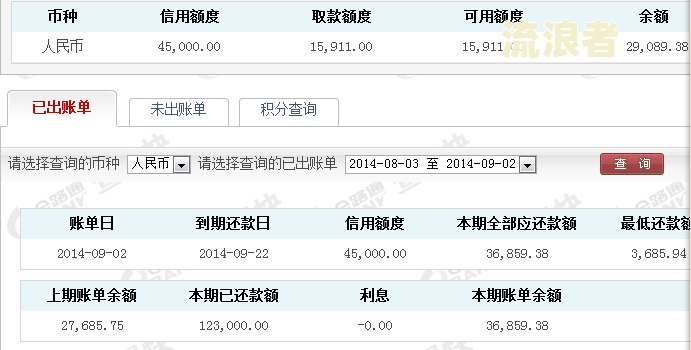 建行逾期几个小时上征信，还钱多久恢复正常