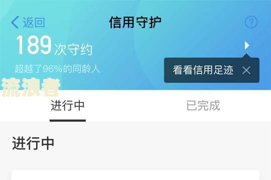 支付宝的花呗和借呗逾期不还会记入征信吗，怎么办？