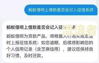 支付宝的花呗和借呗逾期不还会记入征信吗怎么办？