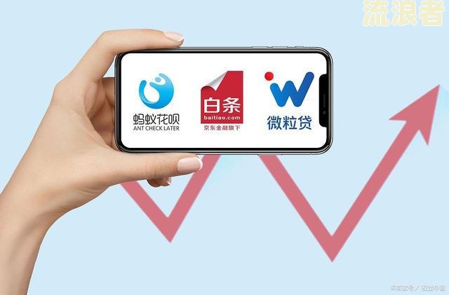 支付宝的花呗和借呗逾期不还会记入征信吗怎么办？