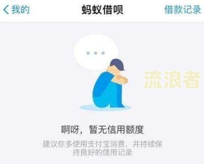 支付宝的花呗和借呗逾期不还会记入征信吗怎么办？