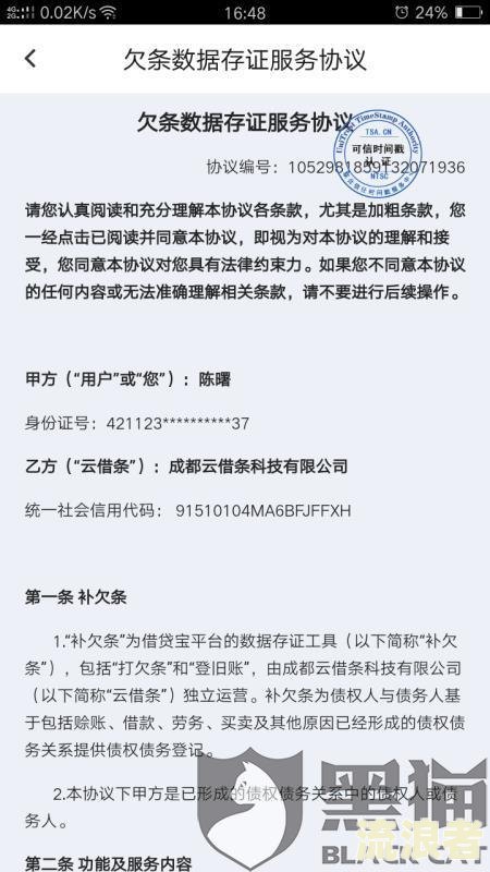 贷款逾期手续费怎么算及多少