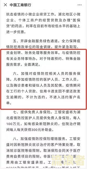 逾期利息按银行贷款利率计算是否合法及计算方法