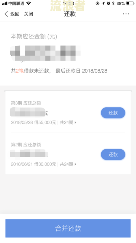 花呗逾期换了账户用，里面的钱会给转走吗？如何处理逾期换账户后的问题？