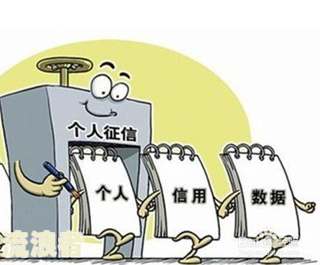 逾期被起诉会影响工作吗？怎么办？
