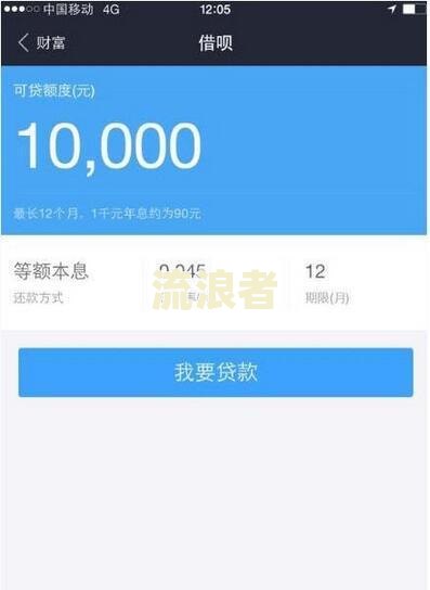 花呗逾期说要上门了解情况是真的吗？借呗无力还款处理方法，银监局介入协商还款
