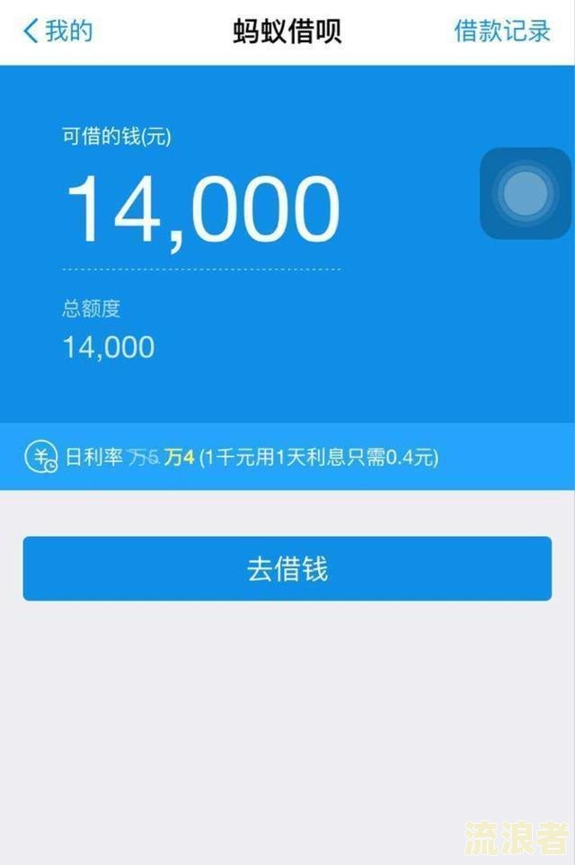 花呗逾期说要上门了解情况是真的吗？借呗无力还款处理方法，银监局介入协商还款