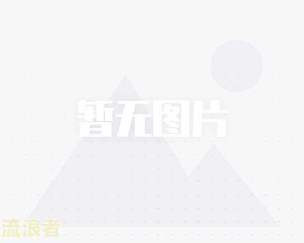 国有建设用地使用权出让逾期竣工怎么办理及到期处理