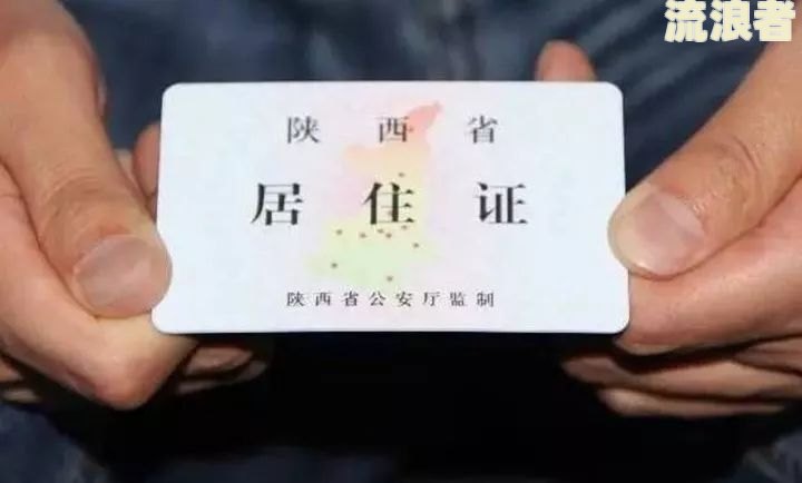 国有建设用地到期续签费用及办理手续