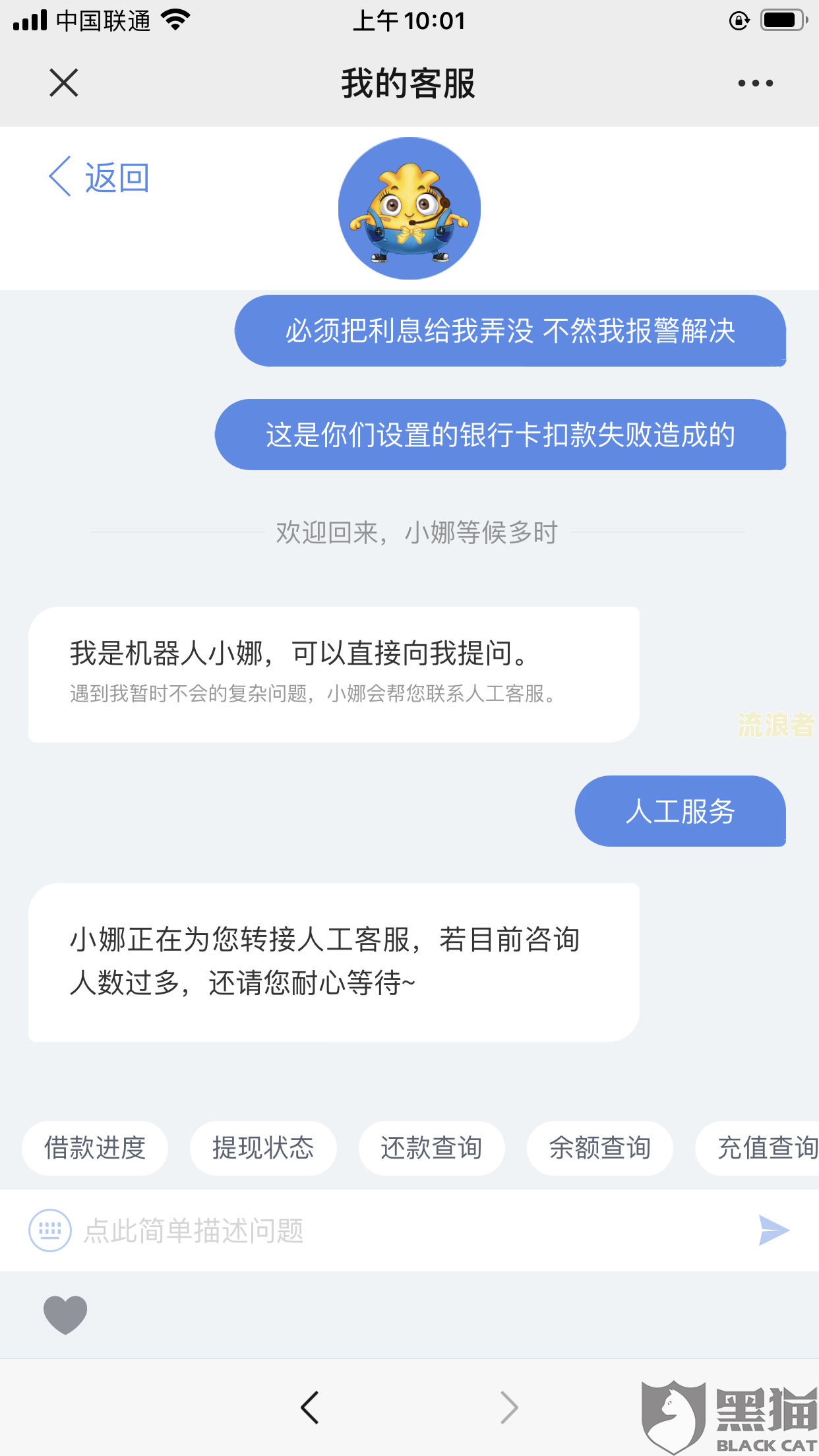 招联逾期几个月还了以后还有额度么