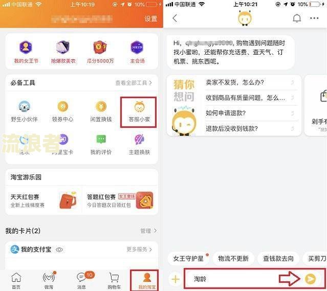 招联逾期几个月还了以后还有额度么
