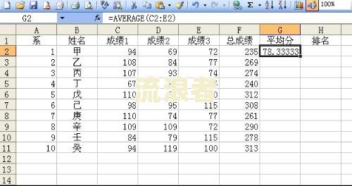 表格逾期天数的计算公式及使用方法