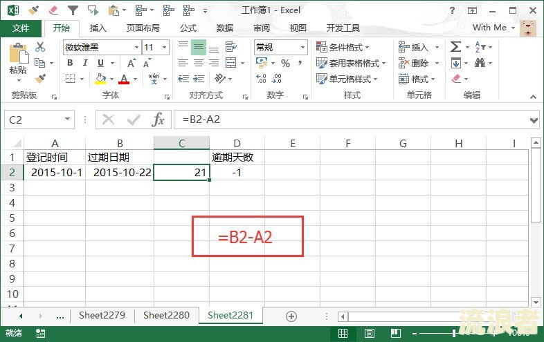 表格逾期天数的计算公式及使用方法