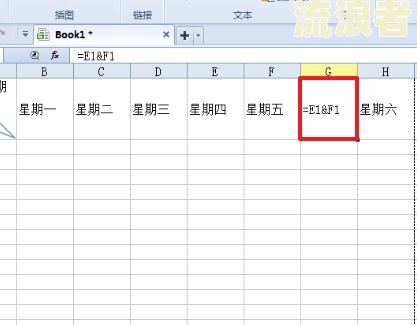 表格逾期天数公式及设置方法